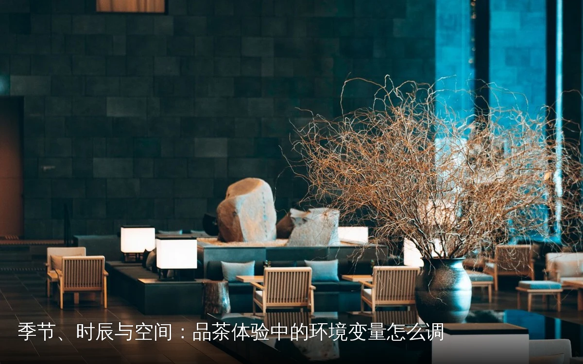 主题场景配图，仅作示意